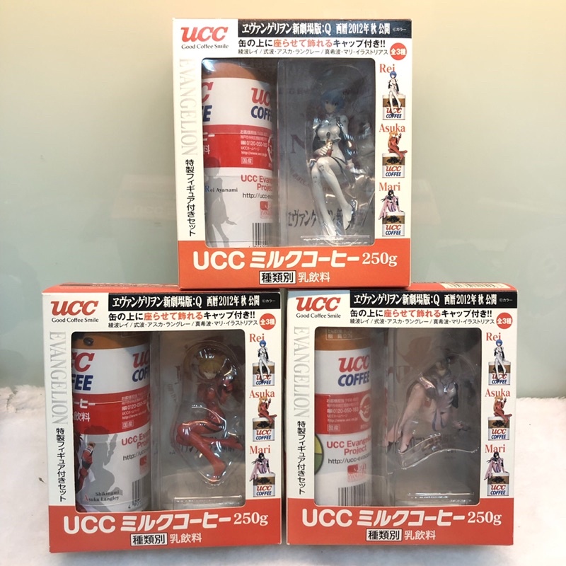 泥可唯｜福音戰士　UCC 咖啡空罐 公仔組合 3隻一套