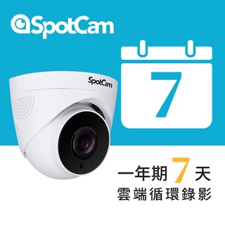 SpotCam TC1 +7 免主機 紅外線 高清 2K 網路攝影機 監視器 無線 雲端 專業監控 半球監視器 多路