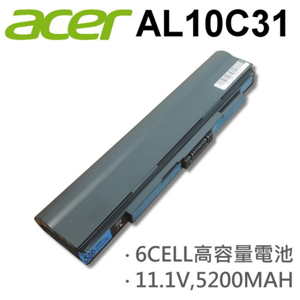 AL10C31 日系電芯 電池 LC.BTP00.130 MS2296 ACER AO721 ACER 宏碁