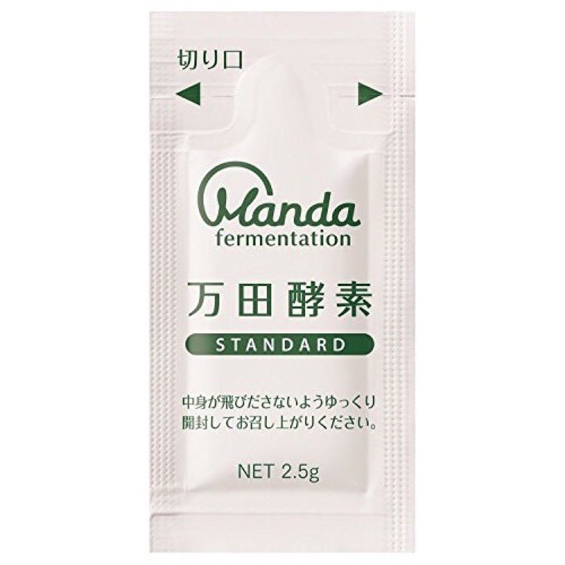 特價 日本代購日本製萬田酵素瀨戶複合發酵熟成發酵試吃體驗包便秘效果更勝黑棗精順暢2 5g 8包 蝦皮購物