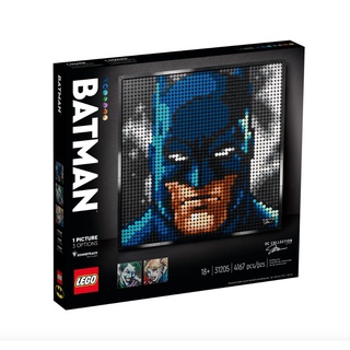 樂高LEGO正品現貨Lego31205 Art蝙蝠俠系列