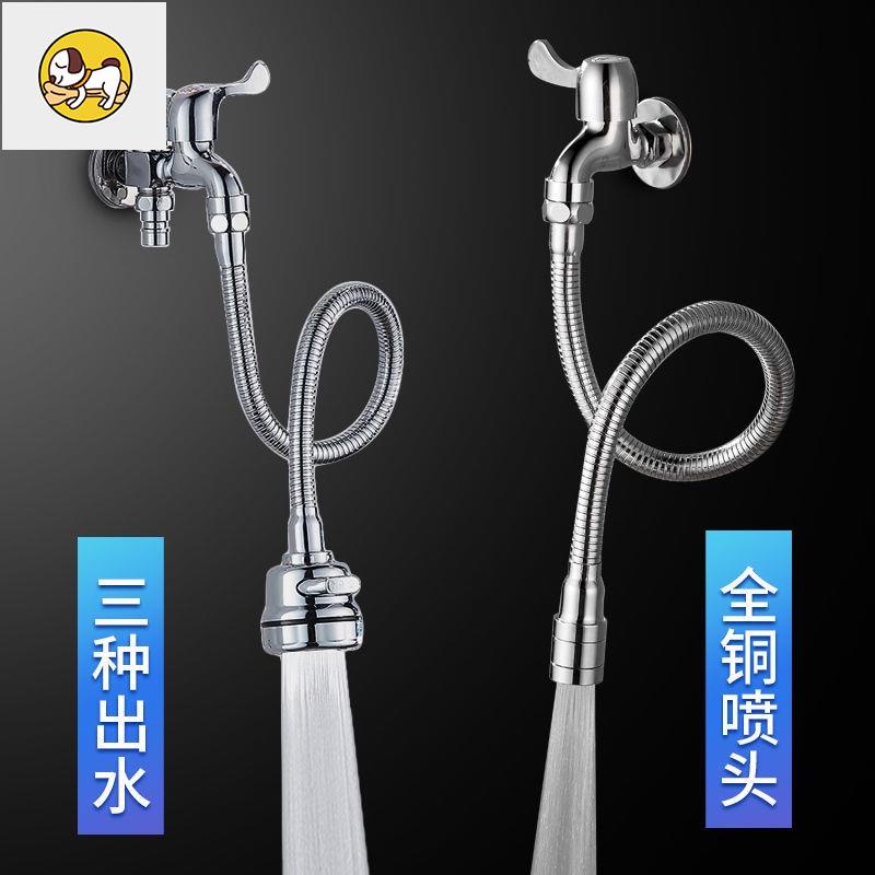 出水延長器 優惠推薦 21年9月 蝦皮購物台灣