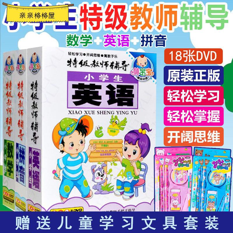 一年生dvd Ptt討論與高評價網拍商品 21年7月 飛比價格