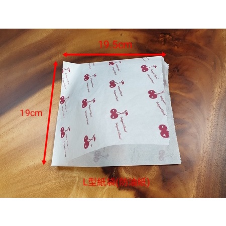 漢堡袋  L型紙袋  圖案 (防油紙)