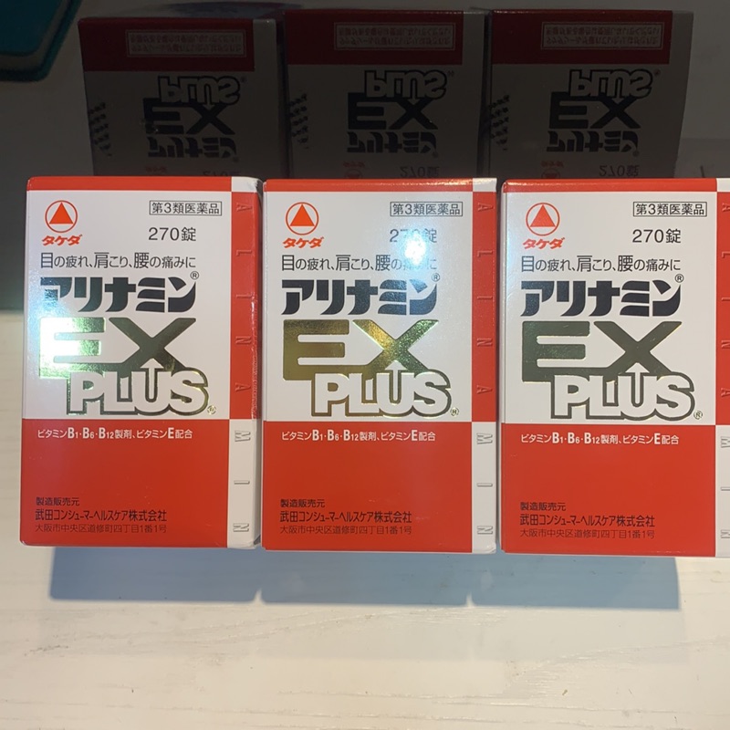 合利他命的價格推薦 - 2020年11月| 比價比個夠BigGo
