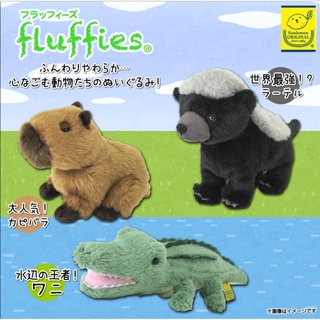 現貨🌸日本 SUNLEMON Fluffies 動物 水豚君 鱷魚 蜜獾 仿真 水豚 絨毛 擬真 玩偶 娃娃