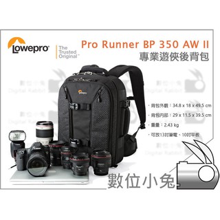 數位小兔【Lowepro Pro Runner BP 350 AW II 專業遊俠 後背包】相機包 雙肩包 單眼 13吋