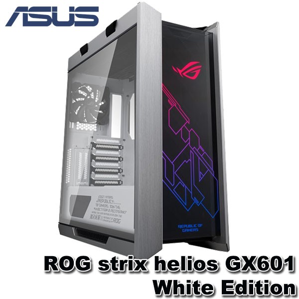 【3CTOWN】含稅送禮券 ASUS ROG strix helios GX601 White 白色限量版中塔式電競機殼