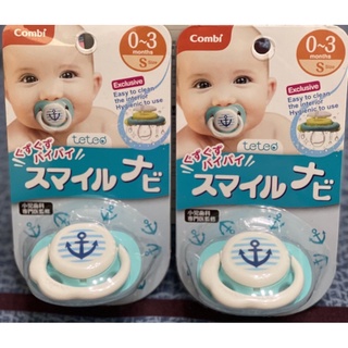 全新Combi 微笑安撫奶嘴S（藍）