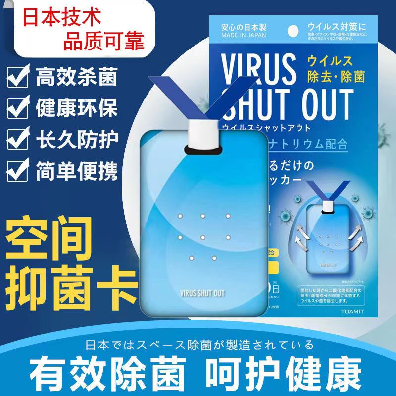 空間除菌片- 優惠推薦- 2022年7月| 蝦皮購物台灣