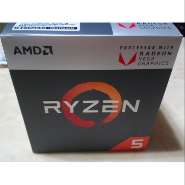 AND Ryzen 5 2400G 全新的風扇