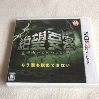 2ds 二手的價格 比價撿便宜
