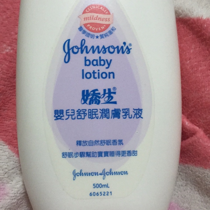 嬌生嬰兒舒眠潤膚乳液500ml