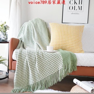 沙發毯 毯子 蓋毯 沙發巾 午睡毯 沙發蓋毯 北歐時尚流蘇毯家用沙發毯車內空調房蓋毯酒店賓館柔軟床尾毯