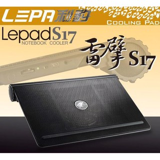 全新 出清價 LEPA S17 筆電 散熱底座+外放喇叭/14cm 靜音風扇/金屬網/筆電散熱座/散熱墊 適用17吋筆電