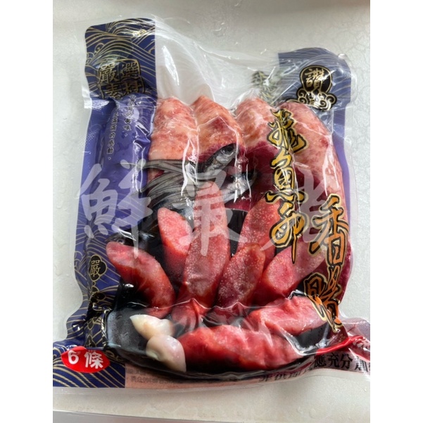 鮮-最省】飛魚卵香腸300g 飛魚卵| 蝦皮購物