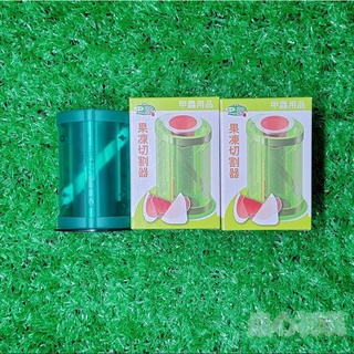 【蟲心初現】果凍切割器 蝦皮代開發票