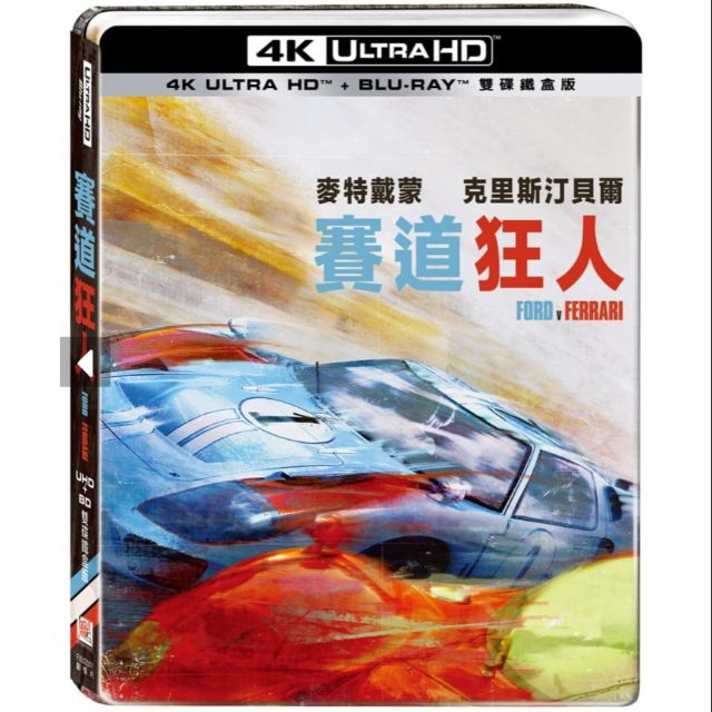 現貨🔥 台灣公司貨 繁體中文版 賽道狂人UHD限量鐵盒版

Ford V.Ferrari UHD