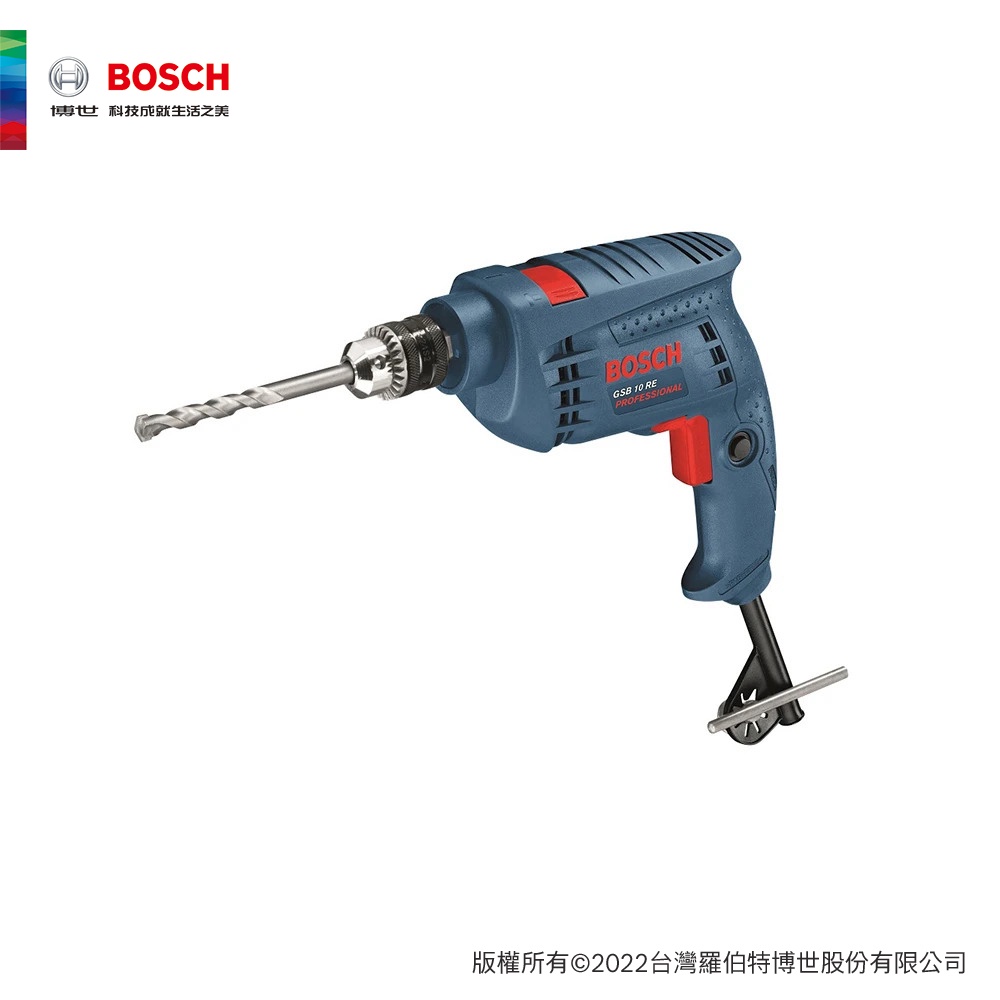 BOSCH 博世 GSB 10 RE-VP