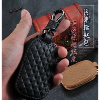 🚗傻蝦舖🚗 汽車 鑰匙 皮套 格菱款 適用於 Audi benz BMW ford honda Infiniti
