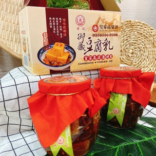 高粱酒豆腐乳 金門必買伴手禮 皇家金門 御藏高粱豆腐乳
