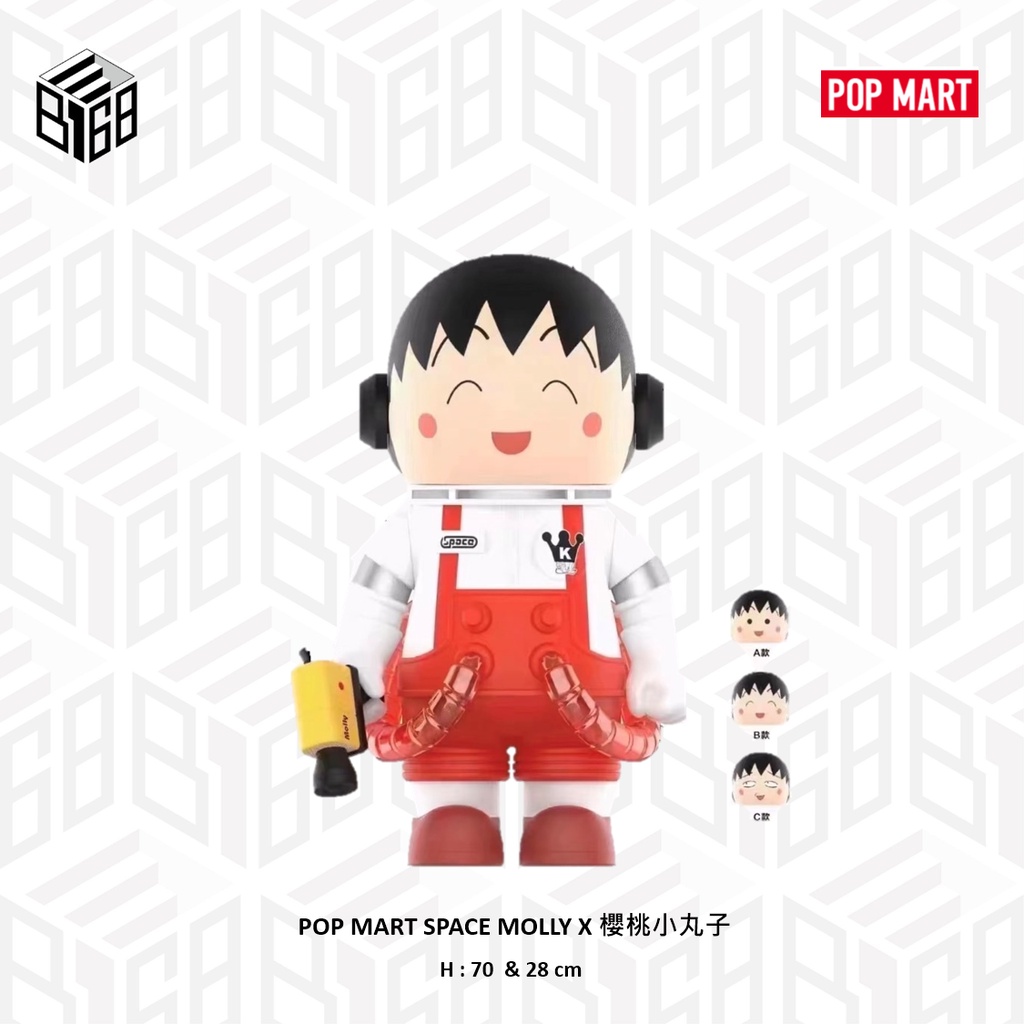 [B168預購] POP MART SPACE MOLLY X 櫻桃小丸子 1000 &amp; 400 %