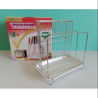 現貨♣～皇家304不鏽鋼刀具砧板架附滴水盤 刀架 砧板架