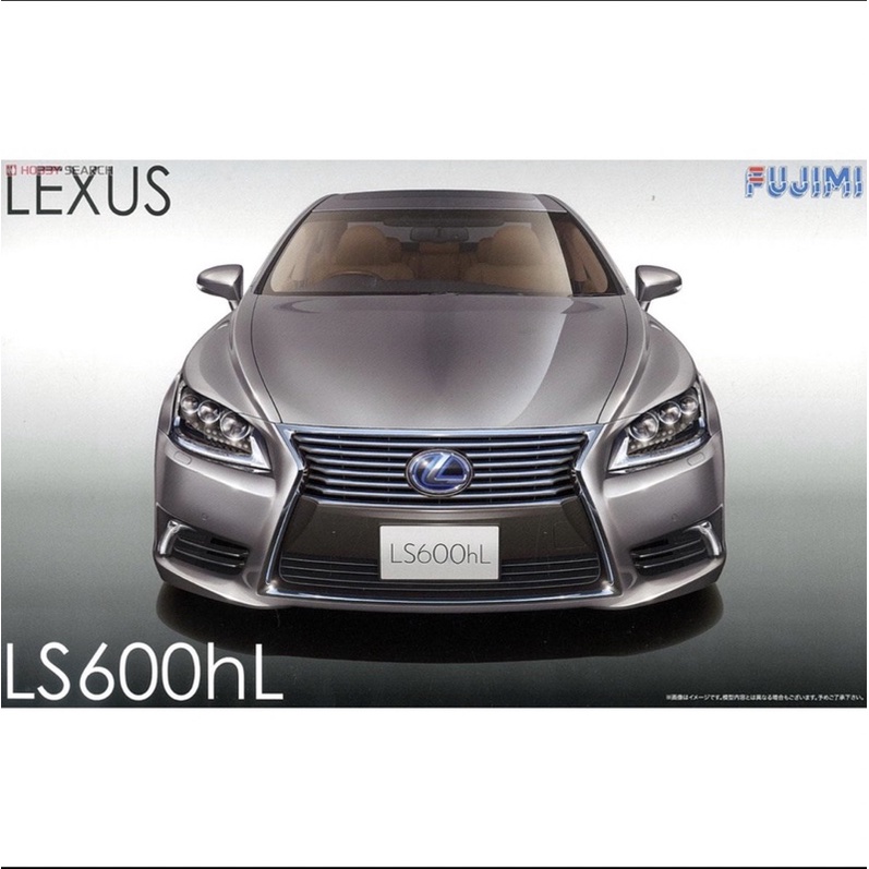 【正崙模型】Fujimi 1/24 Lexus LS600hL 2013 (03925) 最後一盒