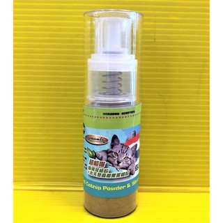 🔴四寶的店🔴阿曼特-超能喵 貓薄荷細粉+木天蓼蟲癭果實細粉 35ml/瓶 舒緩壓力 點心 零食 Armonto