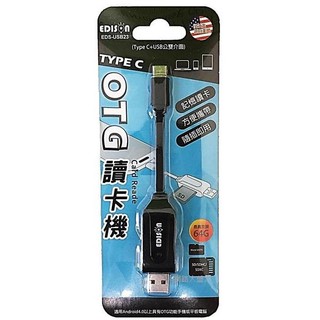 愛迪生 Type-c OTG讀卡機 EDS-USB23