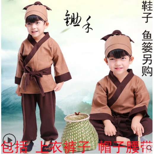 國學書童漢服古裝兒童劇演出服書生服攝影表演服兒童攝影服裝男童女童古裝表演服cosplay服裝套裝造型服裝 蝦皮購物