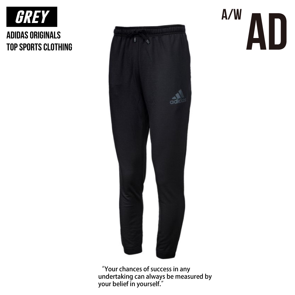 adidas climaheat pants
