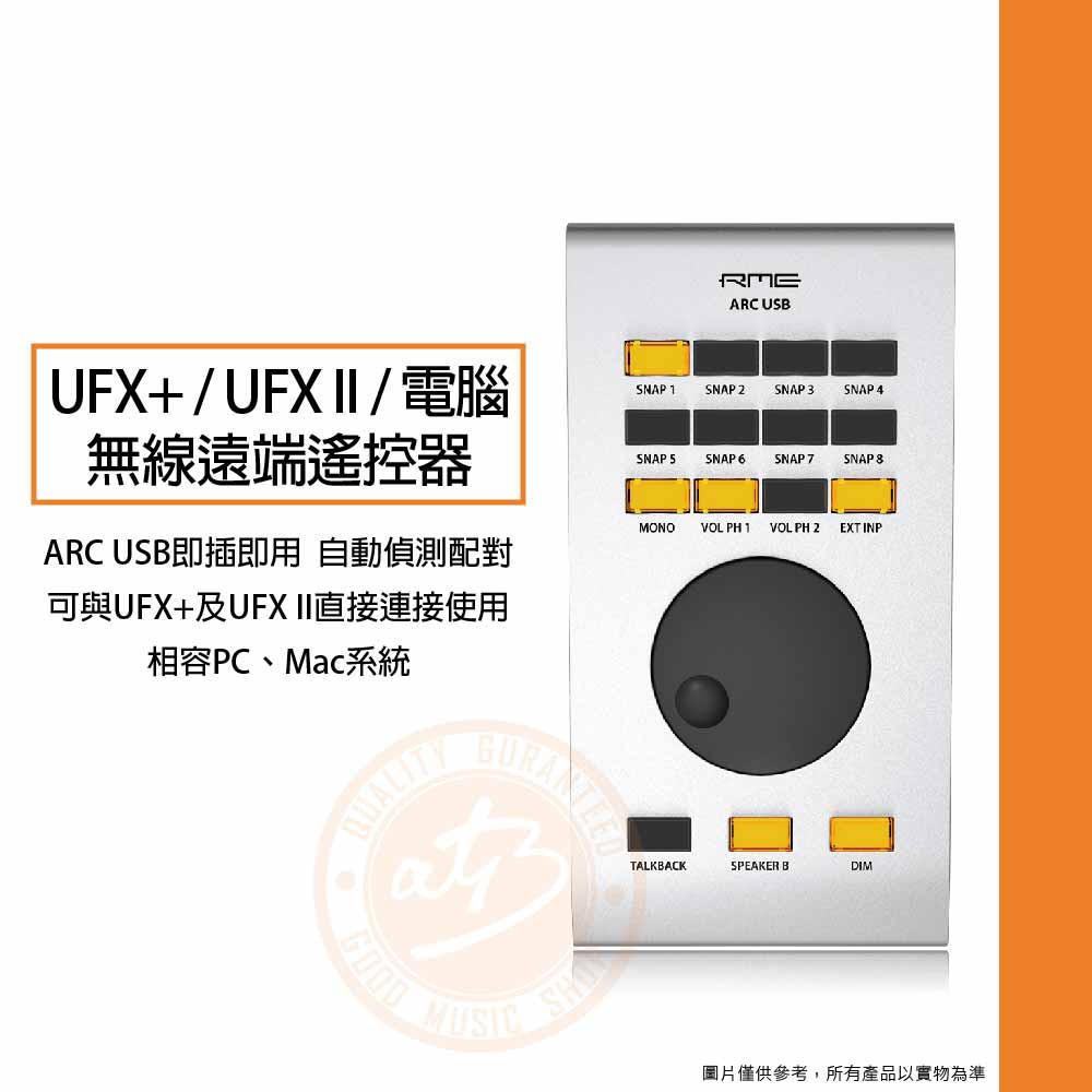 新品未開封 RME ARC USB | www.myglobaltax.com