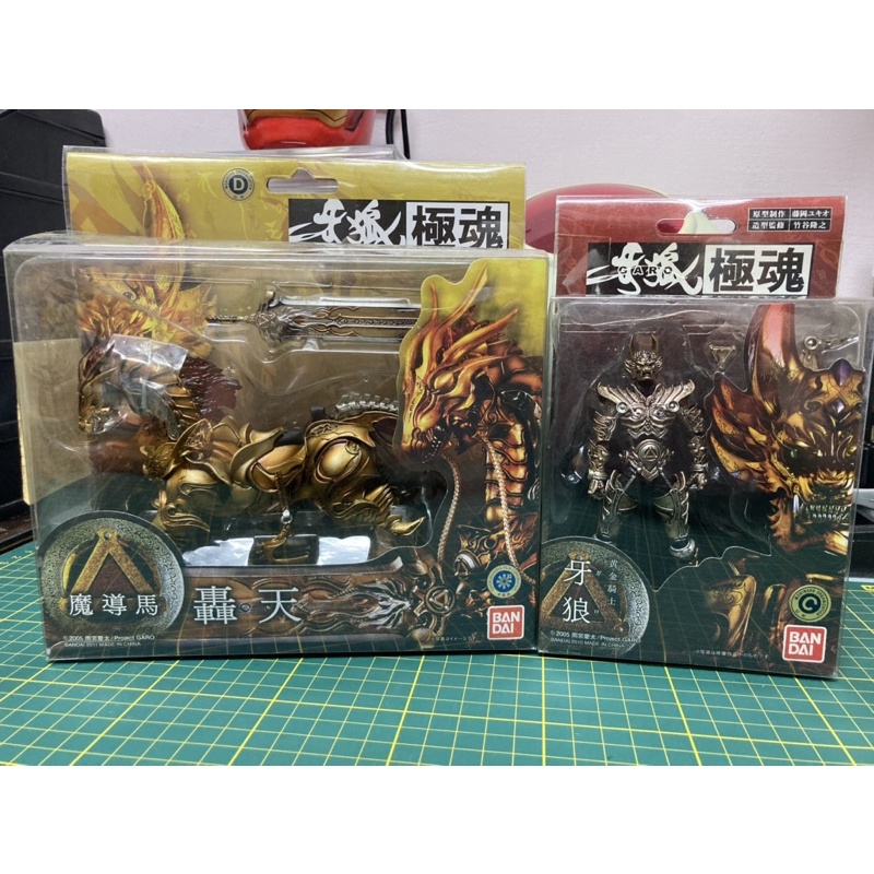 魔導馬的價格推薦 22年2月 比價比個夠biggo