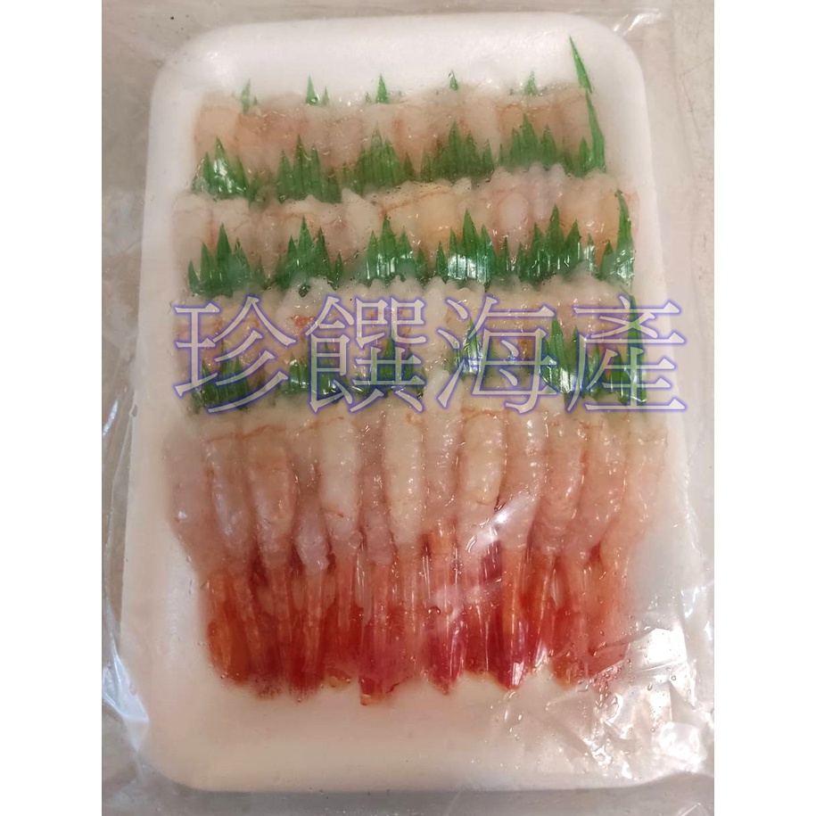 【珍饌海產】生食級小甜蝦 去殼甜蝦 小甜蝦刺身 50尾裝 可刷卡💳 💰
