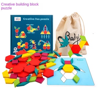 櫸木88片創意拼圖 嬰幼早教玩具 益智百變積木 幾何形狀玩具 親子互動玩具 木製玩具