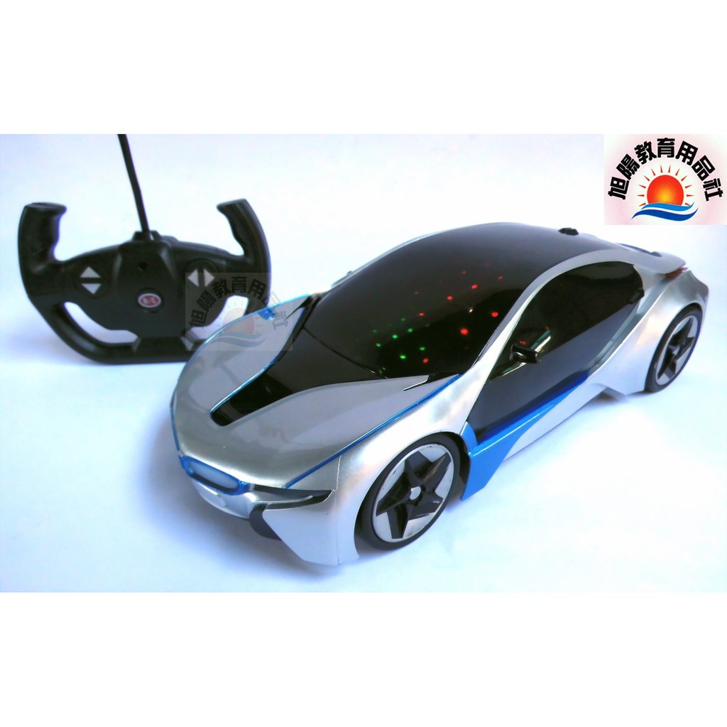 ※旭陽教育用品社※1:14充電式3D燈光BMW寶馬i8概念車模型遙控車/BMW i8遙控車模帶炫彩閃燈/超跑遙控汽車模型