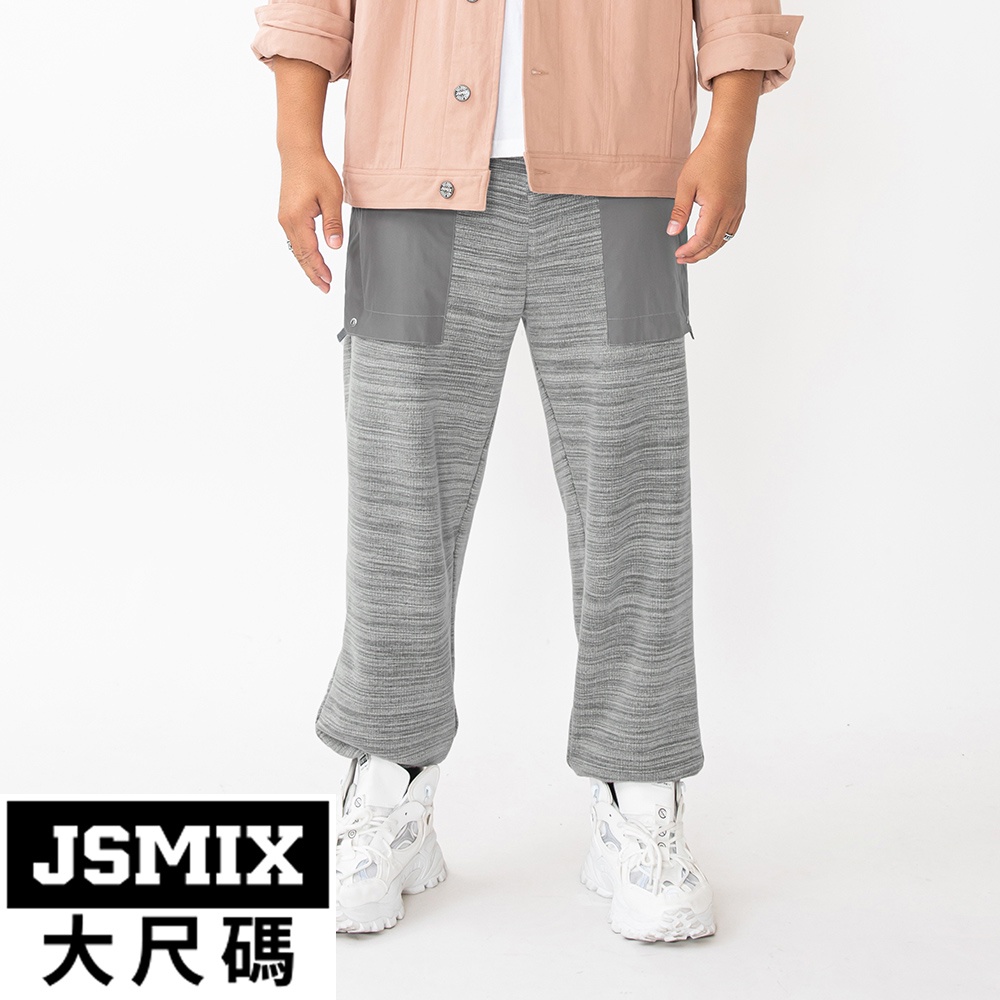 JSMIX大尺碼服飾-大尺碼麻灰撞色口袋休閒長褲【13JI6014】