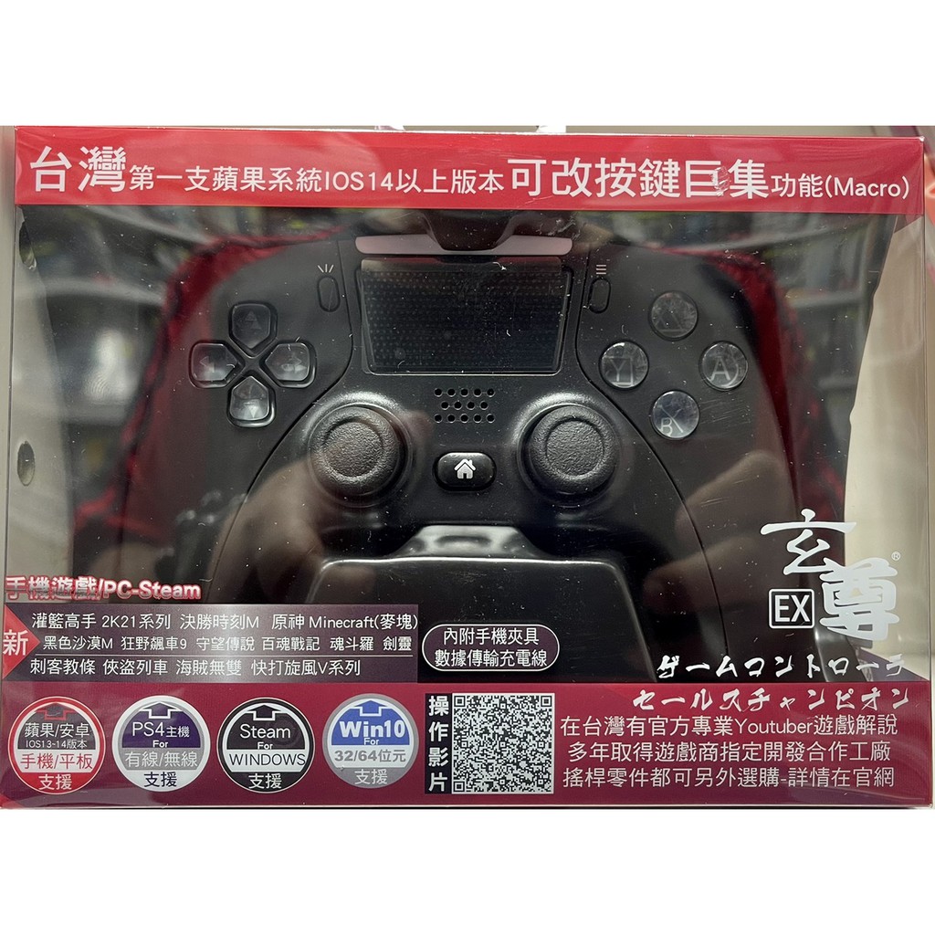 高仿錶富雷迅 Flashfire 一拳超人 大型 街機搖桿 格鬥搖桿 街機 大搖 Ma1000op Ps4 Xbox Ns I Position 優惠推薦 21年10月 蝦皮購物台灣