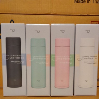 ZOJIRUSHI 象印 SM-ZA48 / SM-ZA60 一體式中栓 旋轉式真空保溫保冷杯