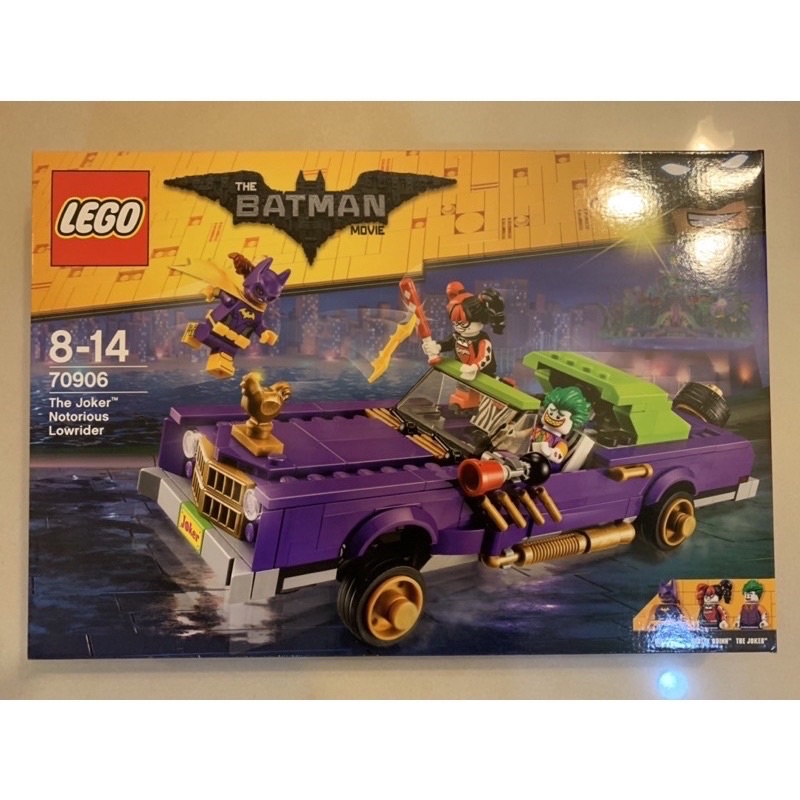樂高 LEGO Batman 70906, 70911 （goofy現定）