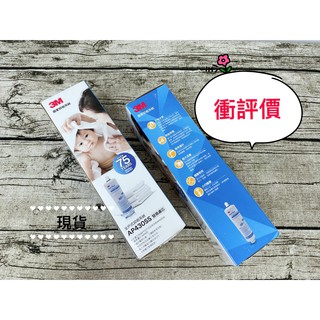 3M AP 430SS全戶式抑垢系統/淨水器替換濾心AP431 食品級複磷酸鹽 有效抑制並延緩水垢生成