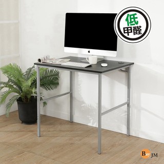 低甲醛粗管仿黑馬鞍皮工作桌/寬80cm 書櫃 電腦椅 型號:I-B-DE060BK