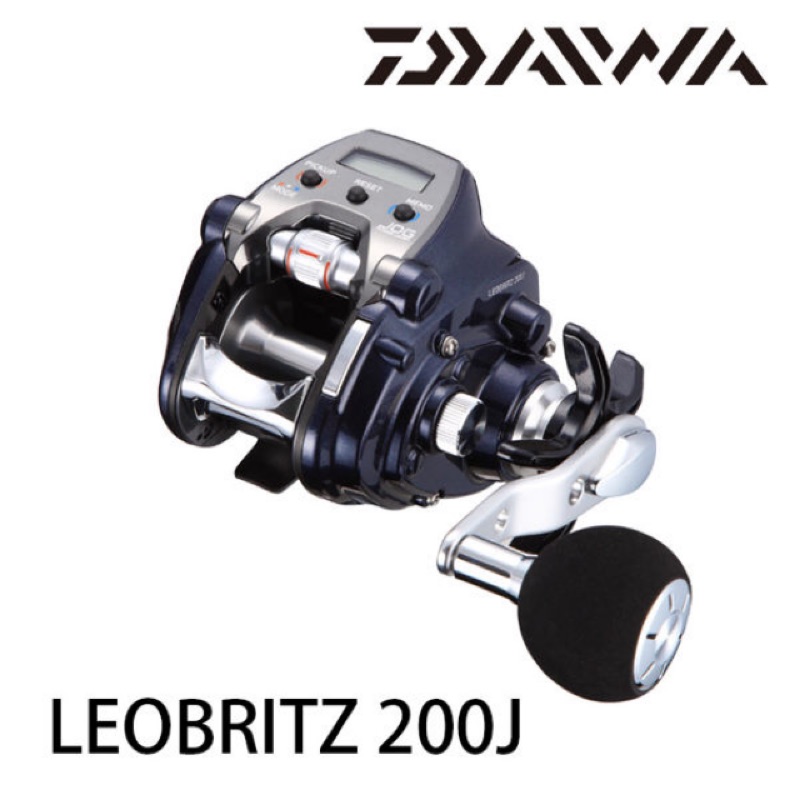 Daiwa LEOBRITZ 200J 電動捲線器 （天亞 TENYA 小搞搞 最熱銷電捲）