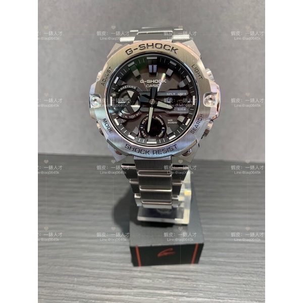 CASIO 卡西歐 G-shock G-STEEL系列 藍芽連線 X 太陽能多功能腕表(GST-B400D-1A)