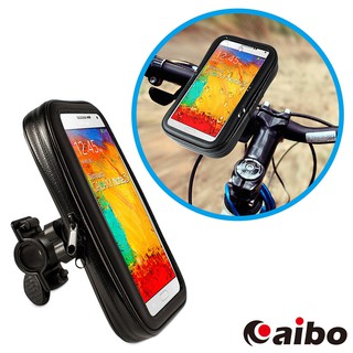【現貨】 aibo GH7100 360度 防潑水收納包 自行車/機車 GPS導航手機支架 手機支架 車用支架