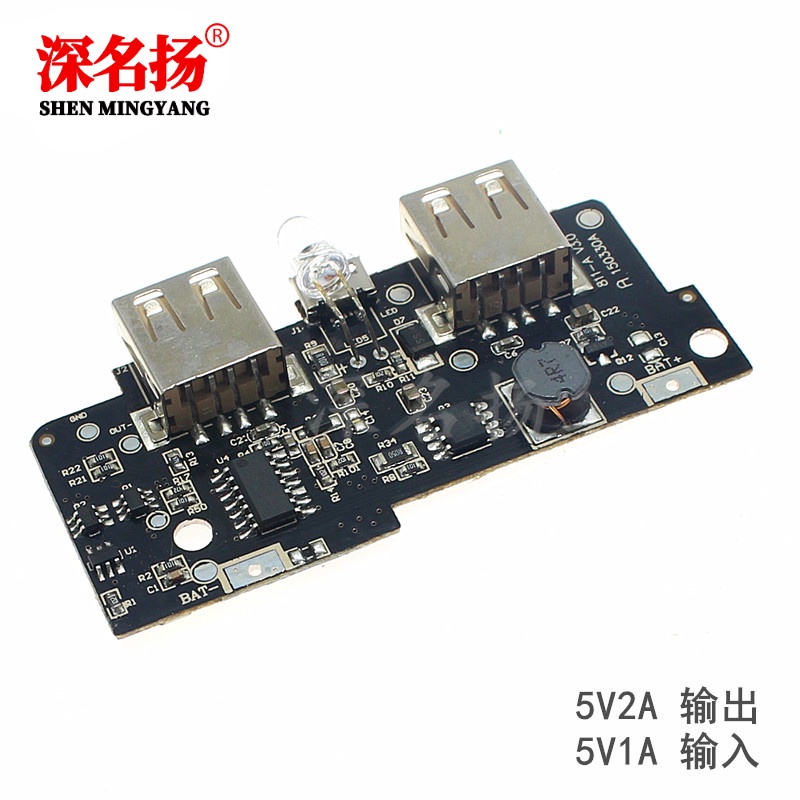 【量大可優】18650電池3.7V轉5V2A升壓模塊 DIY充電寶/移動電源主板/電路板 SM