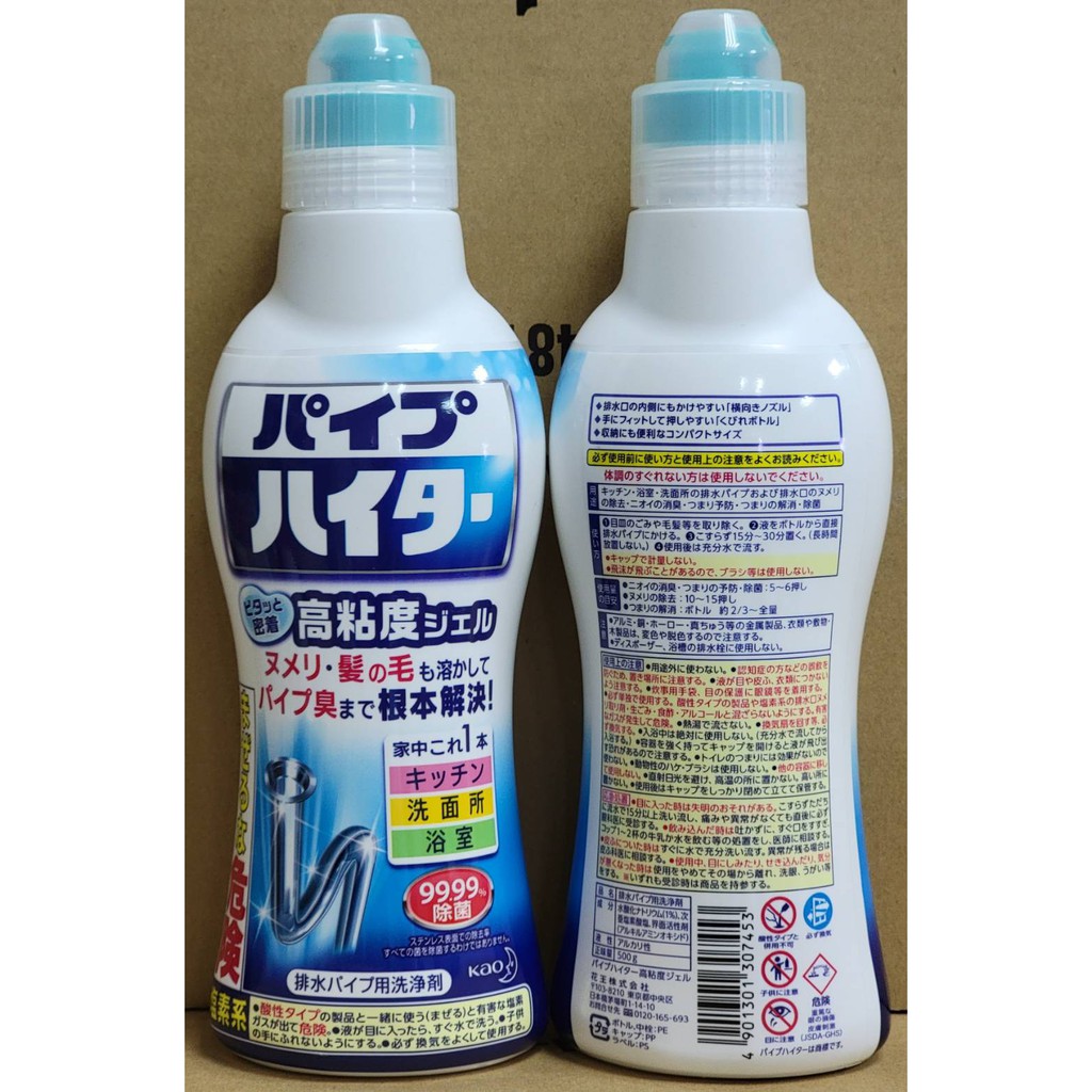花王高黏度水管疏通劑的價格推薦 22年5月 比價比個夠biggo