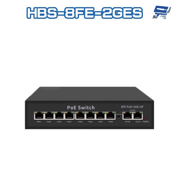 昌運監視器 HBS-8FE-2GES 8埠 100M 1000M FE PoE 網路交換機 交換器