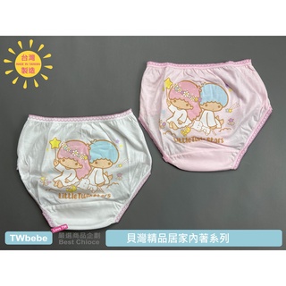 <貝灣> 雙子星 純棉女童三角褲 二件組 19TS00168 內褲 Kiki Lala 臺灣製造